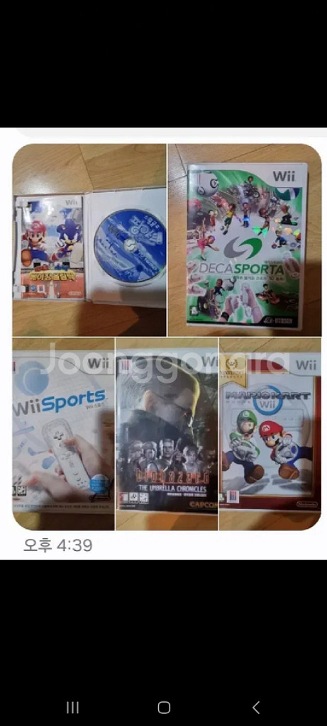 위 wii 게임--0