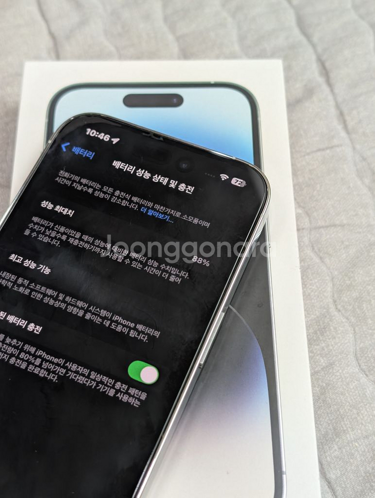 아이폰14프로 실버 256GB--2