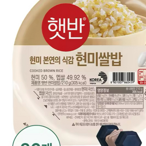 [무료배송]햇반 현미쌀밥 210G X 36개(1BOX)