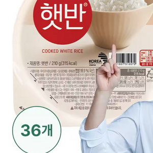 [무료배송]햇반 210G X 36개(1BOX)