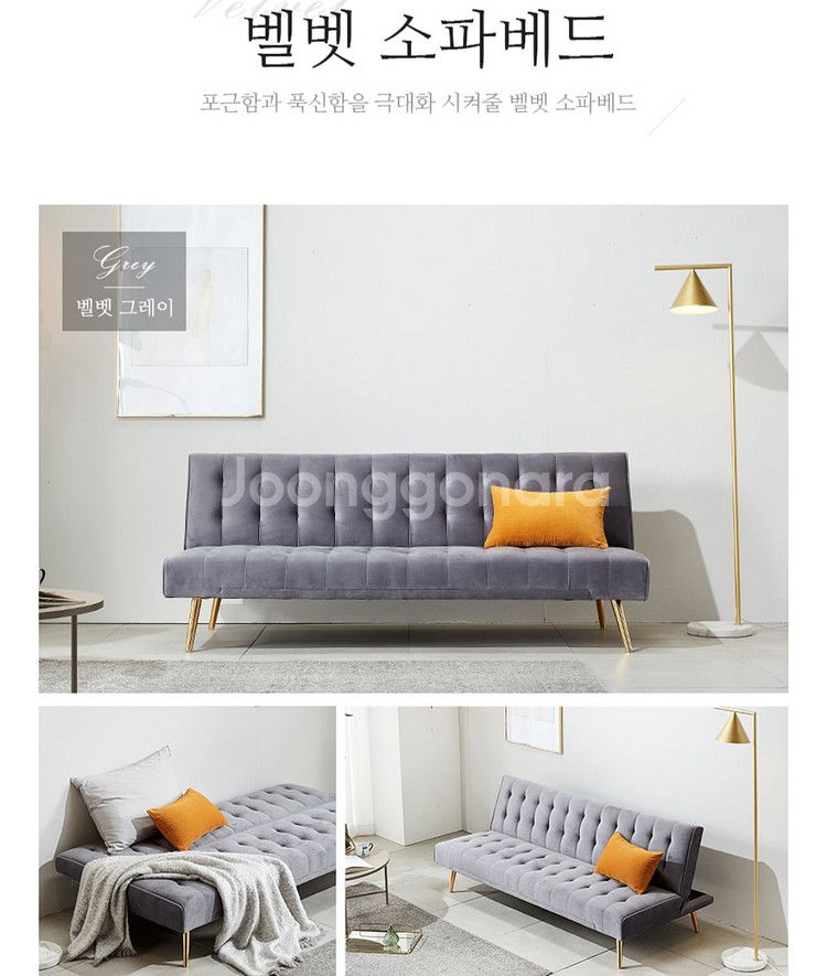 쇼파--2