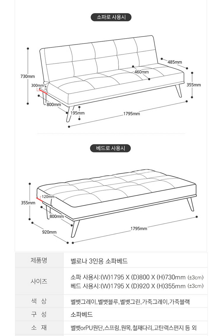 쇼파--3