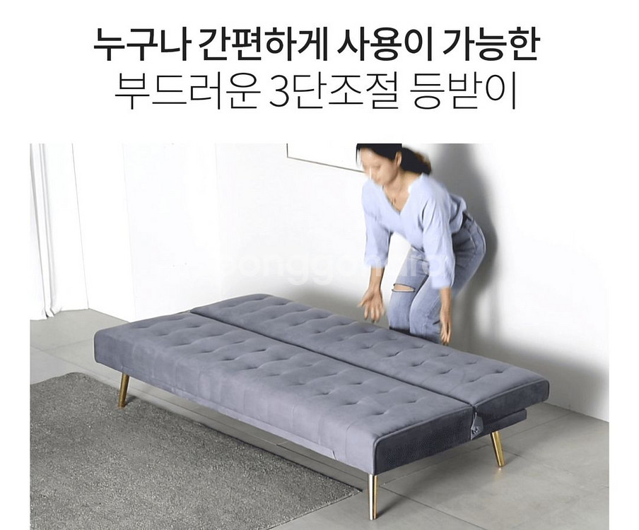 쇼파--4