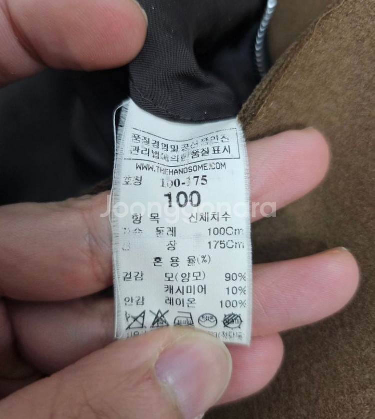 타임 옴므 코트 100사이즈--4
