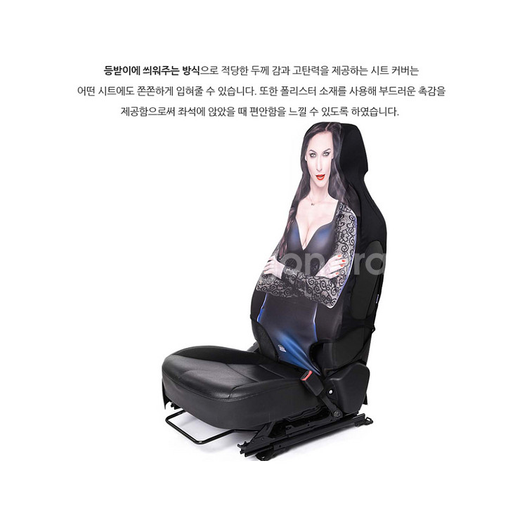 ITATI 자동차 차량 시트 커버 다크레이디--5