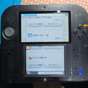 B+급 닌텐도 2DS 3DS 일본판 클리어블랙 우고메모