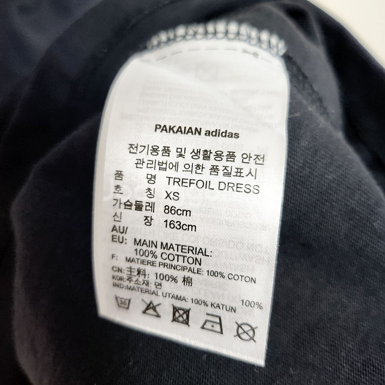 아디다스 원피스 Trefoil dress XS 160--6