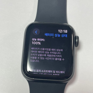 애플워치 se 40mm