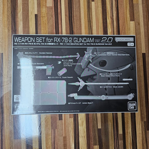 rg 퍼스트 건담 2.0 옵션세트