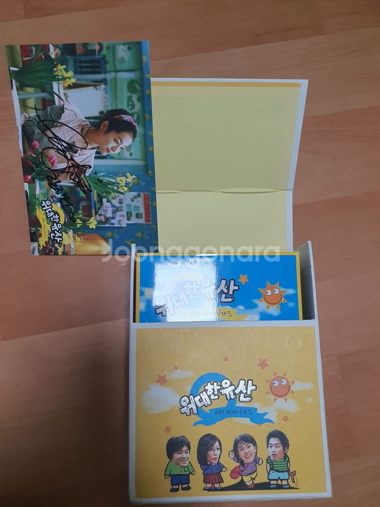 위대한 유산 DVD--2