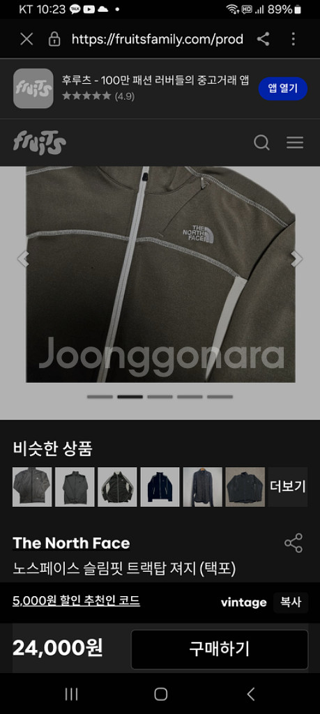 여성 노스페이스 기모 후드 집업 트랙탑 자켓 여자 55--4