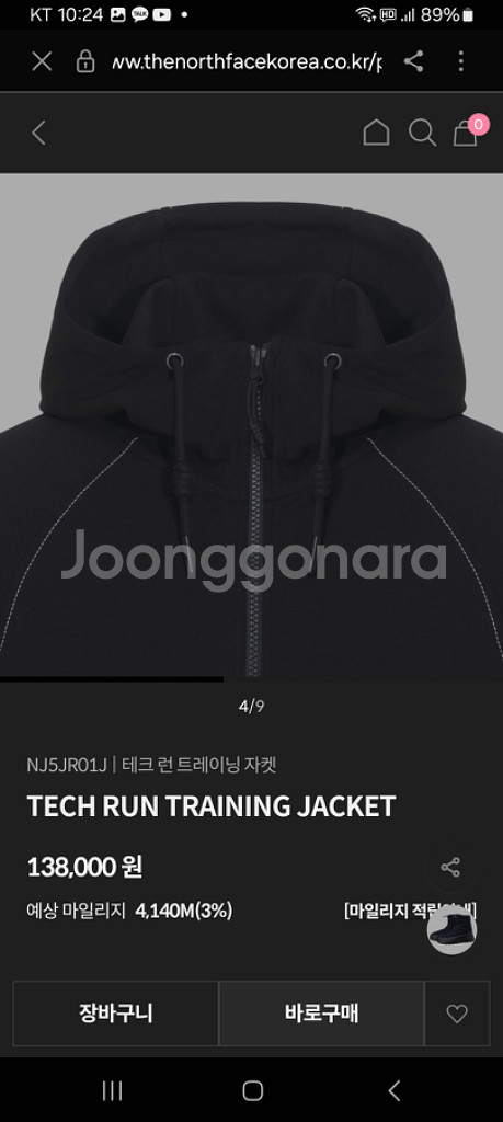 여성 노스페이스 기모 후드 집업 트랙탑 자켓 여자 55--6