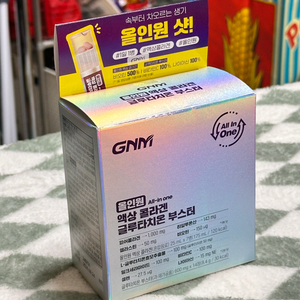 GNM 액상 콜라겐 글루타치온부스터 새제품