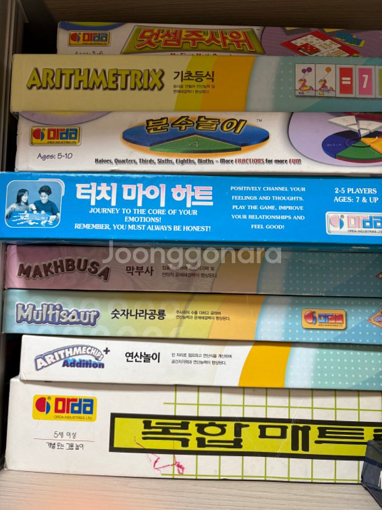오르다 창의+논리+스페셜교구2종--3