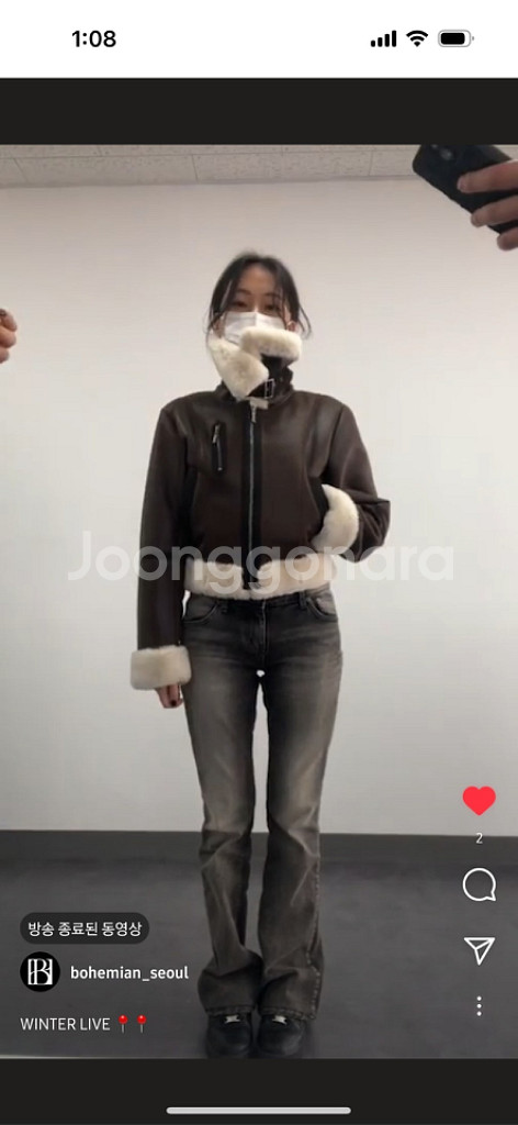 보헤미안서울 핏티드 무스탕 브라운--2