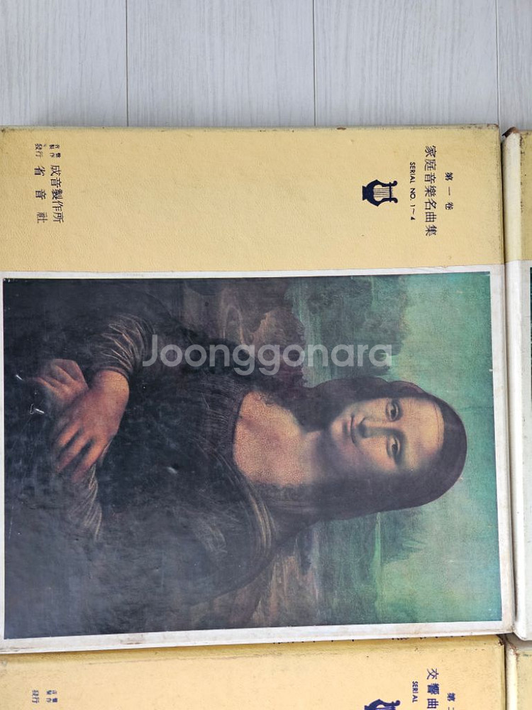 lp판 클래식 전집 판매합니다--1