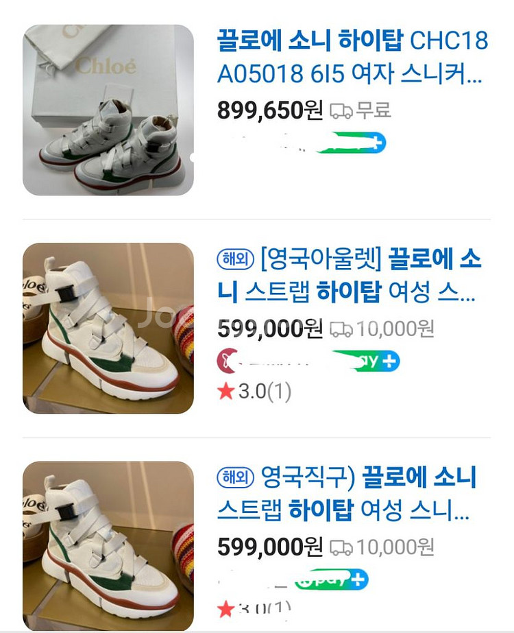끌로에 부츠 eu38 새상품--6