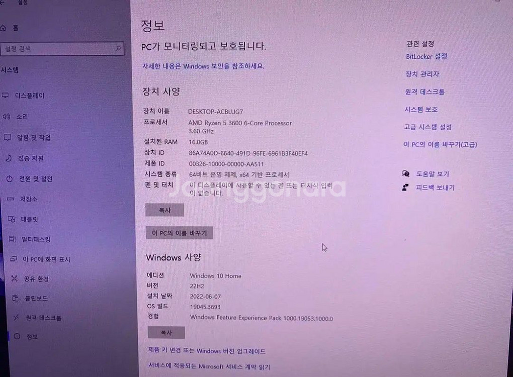 27gn750모니터와2070super본체 팝니다*급처*--3