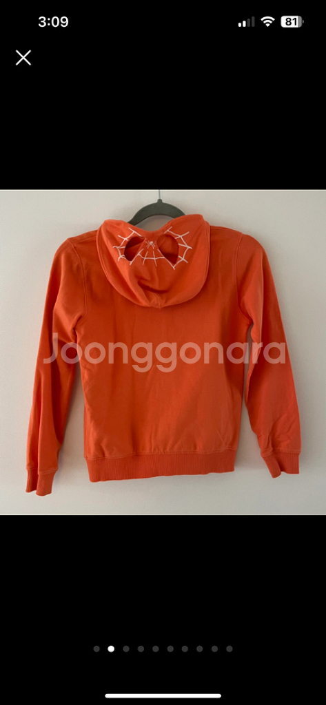 이뽀르케 후드 8y--2