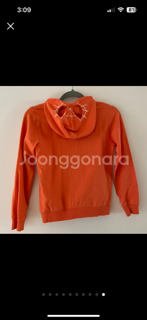 이뽀르케 후드 8y--8