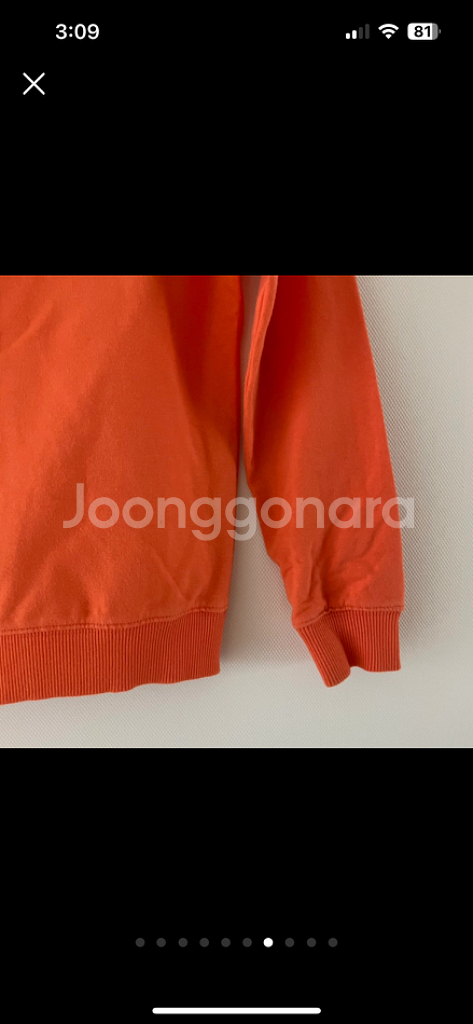 이뽀르케 후드 8y--6