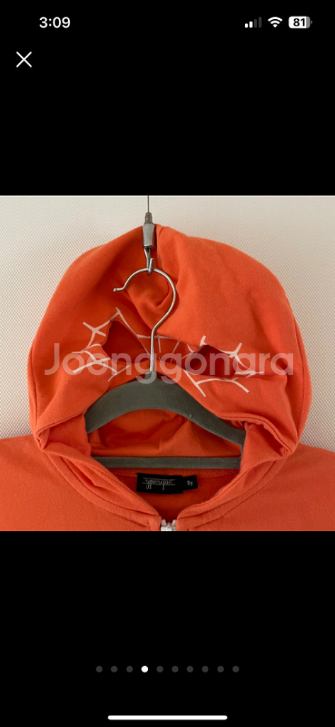 이뽀르케 후드 8y--4