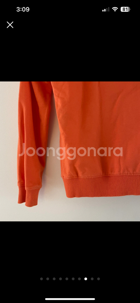 이뽀르케 후드 8y--7