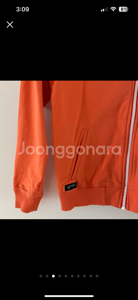 이뽀르케 후드 8y--3