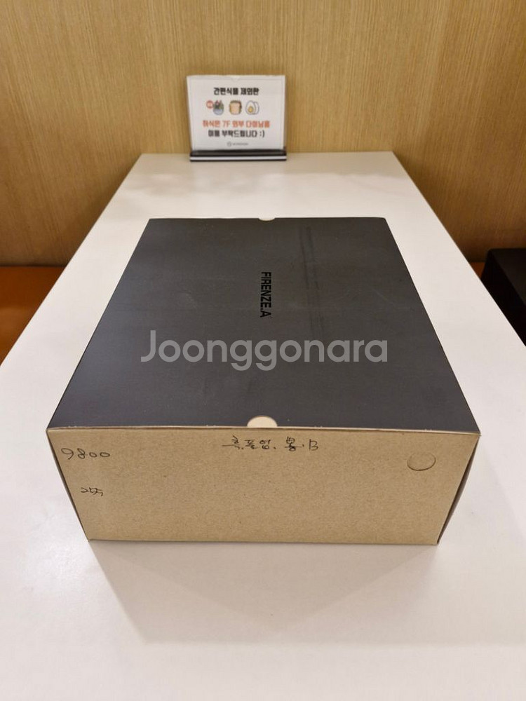 피렌체아뜨리에 집업부츠 255 첼시부츠 (운동화260--9