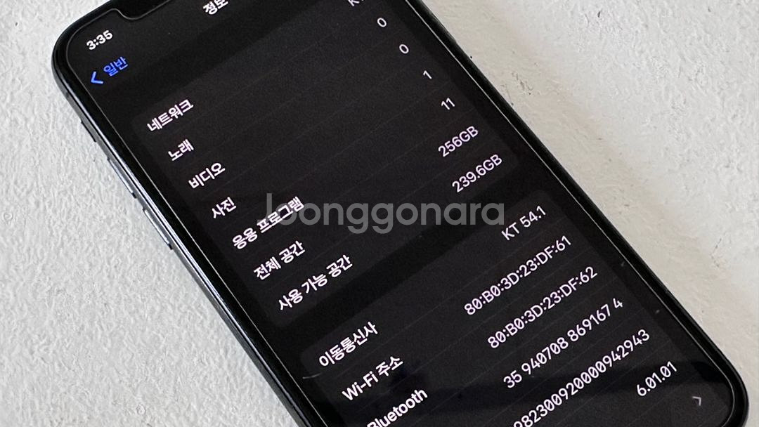아이폰X 256G 다크그레이 판매합니다--5