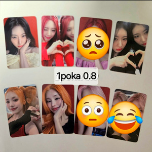 있지 포카 양도 ITZY poka sell