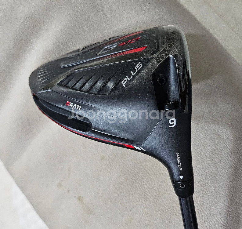 핑 G410 PLUS 드라이버 9도S--1