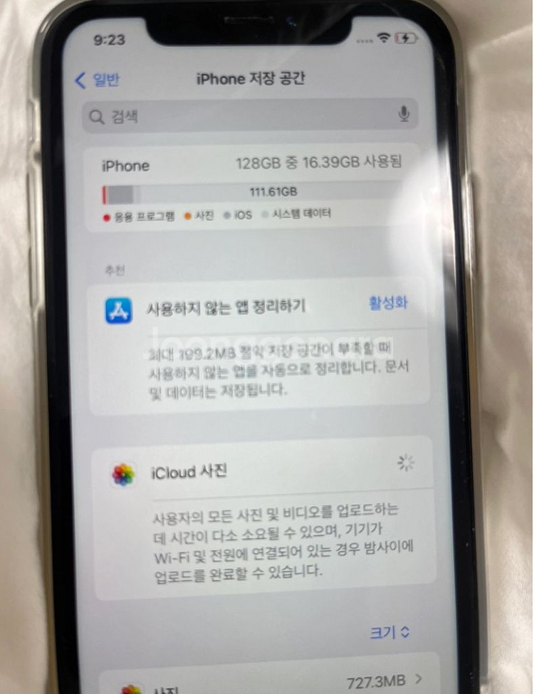 아이폰XR--1