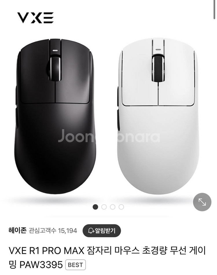 VXE R1 PRO MAX 마우스 화이트 새상품--0