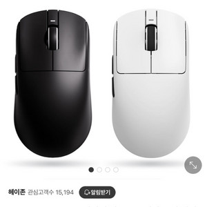 VXE R1 PRO MAX 마우스 화이트 새상품