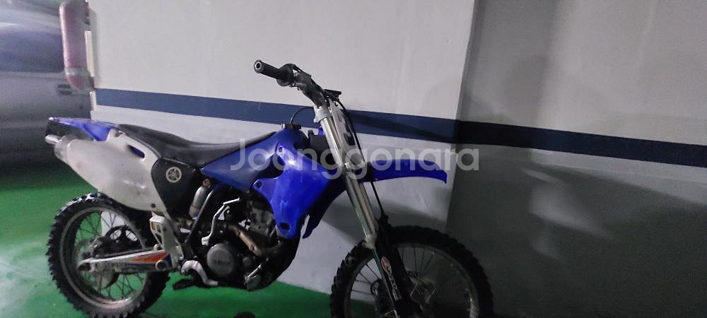 yz250팝니다 산악바이크--2