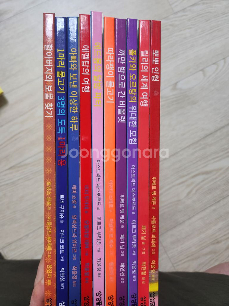 삼성출판사)알범나땅--0