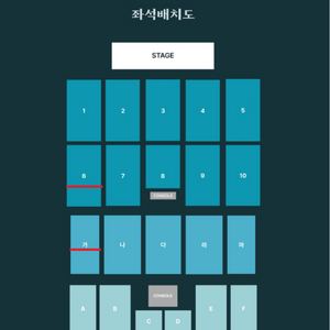 데이식스 대구 막콘 6구역,가구역 연석 최저가