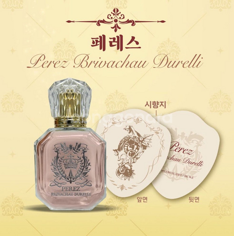 이번 생은 가주가 되겠습니다 굿즈 일괄 원가 초초초이하--1