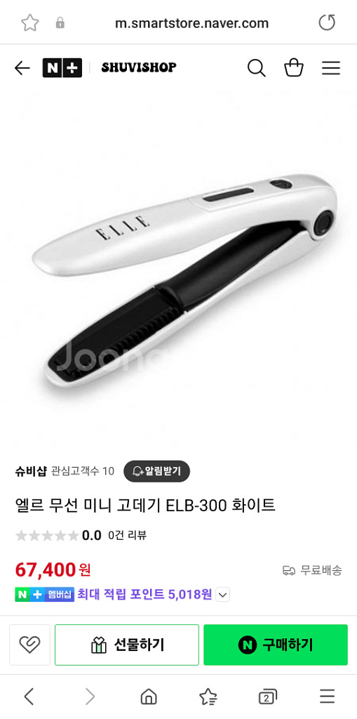 엘르 무선고대기--0