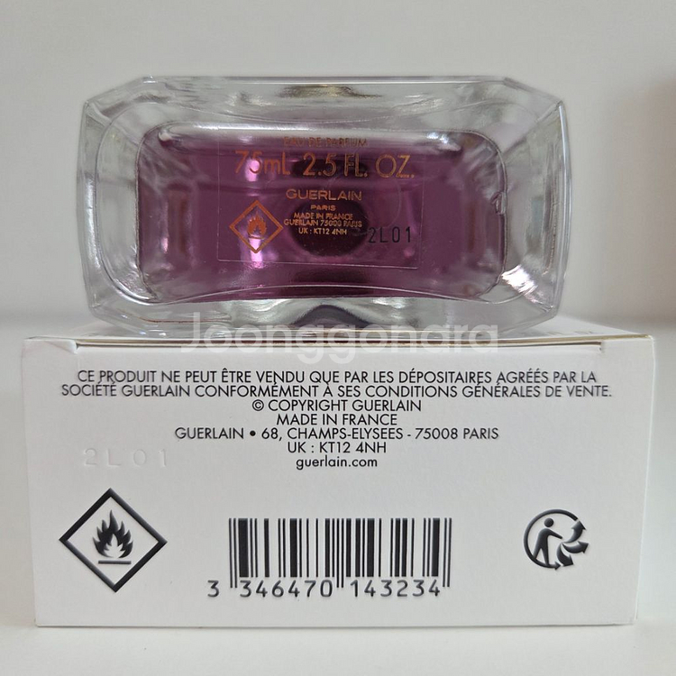 겔랑 엥솔랑스edp75ml--2