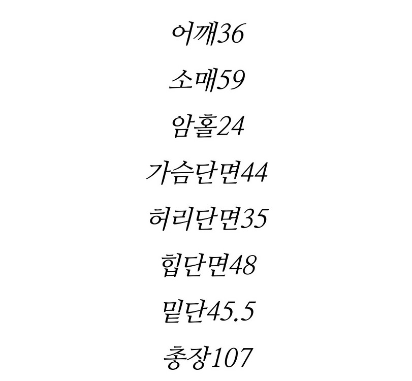 정장 배색 핀턱 셔링 원피스 S--5