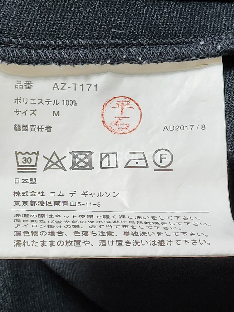 M 꼼데가르송 블랙 레드와펜 여성 후드티 AZ-T171--5