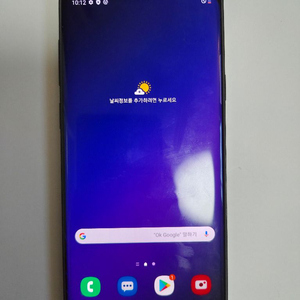 갤럭시s9+(갤럭시S9플러스)256G액정파손