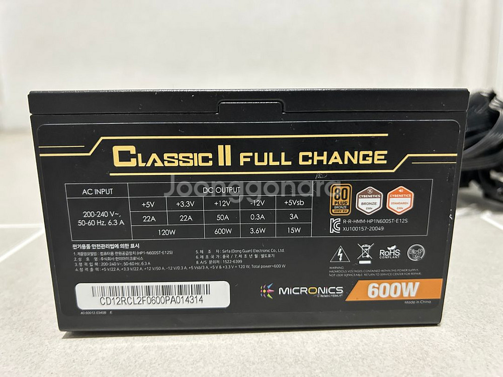 마이크로닉스 클래식 II 풀체인지 600W BRONZE--0