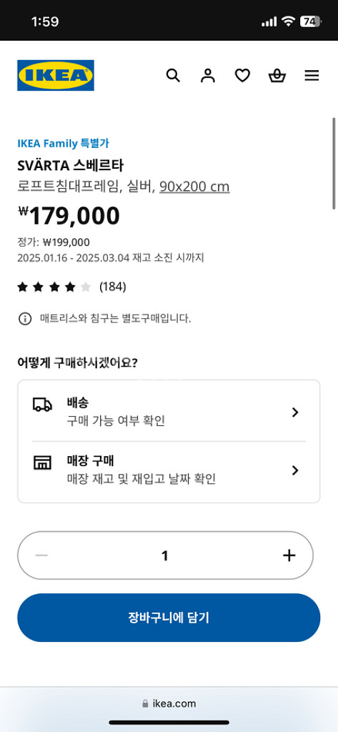 이케아 2층 벙커 (매트리스X, 책상X) 침대--1