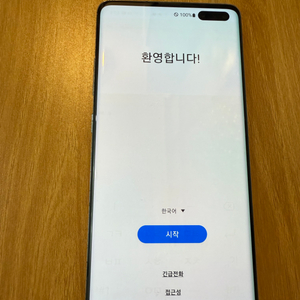 갤럭시 s10 5g 256 블랙 팝니다