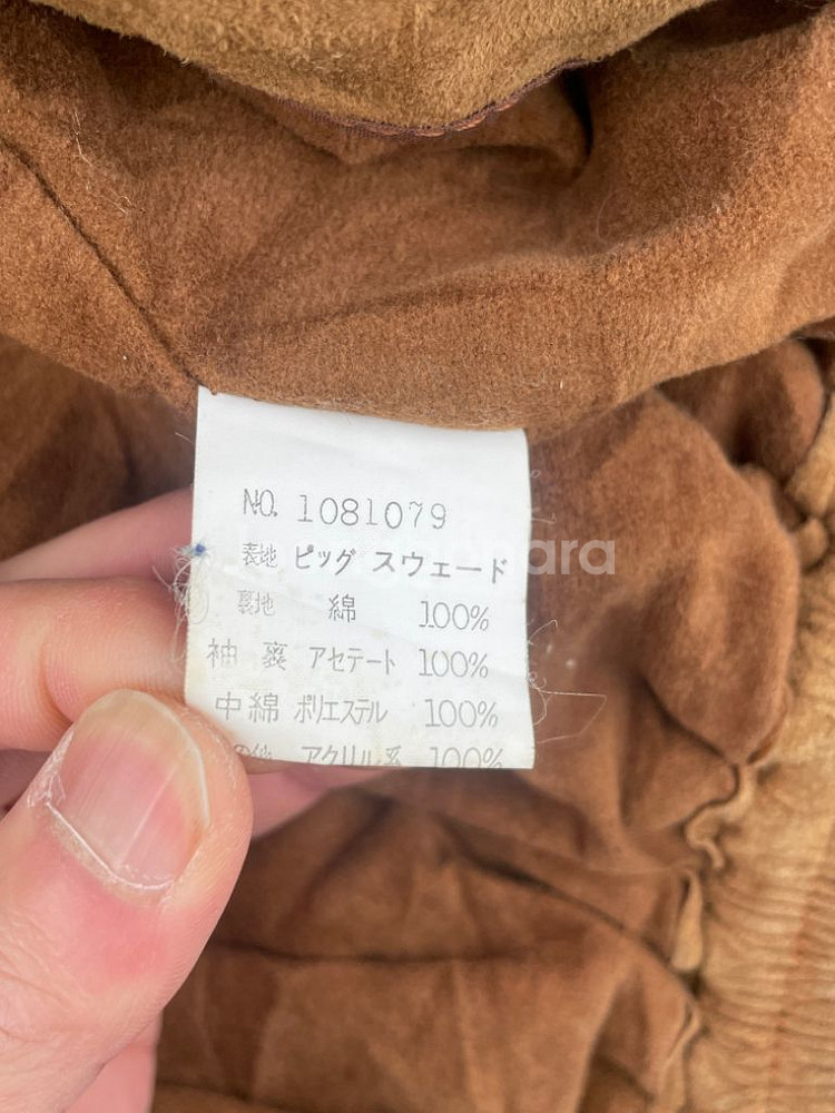 45RPM suede jacketJ00814• Bran--9