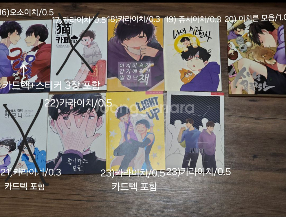 이치른 위주 오소마츠상 회지 판매합니다.--1
