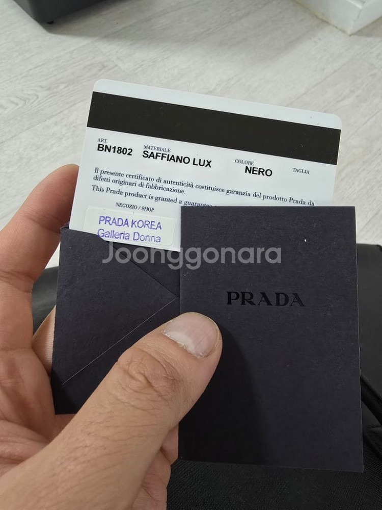 (정품) 프라다 사피아노 럭스 토트백 (명품 여자 가방--5